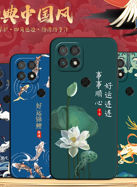 彬彧适用于华为智选NZONES7手机壳。智选nz0nes7平安huawei智选nzones7耐脏中老年用sp100硅胶软套父母耐磨