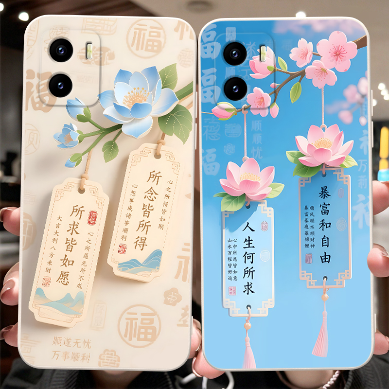 适用于vivoy10时尚女气质手机壳