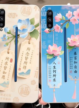 彬彧适用于vivoiqoo手机壳vovo花朵1p00防摔voviiqoo外壳v1824t夏季vlv0保护套V1824T创意v1824a文字V1824A男