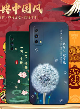 彬彧适用于vivoiqooz1x高级感男女款v2012a 时尚创意iqooz1x文字手机外壳。维沃iqooz1x防摔保护套vova软硅胶