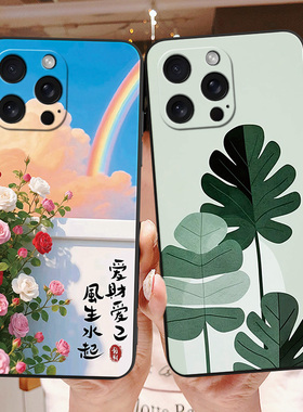 彬彧适用于苹果15pro新款手机壳iphone15pro软硅胶a3104清新时尚a2848防摔保护套apple高级感pg15por全包后壳