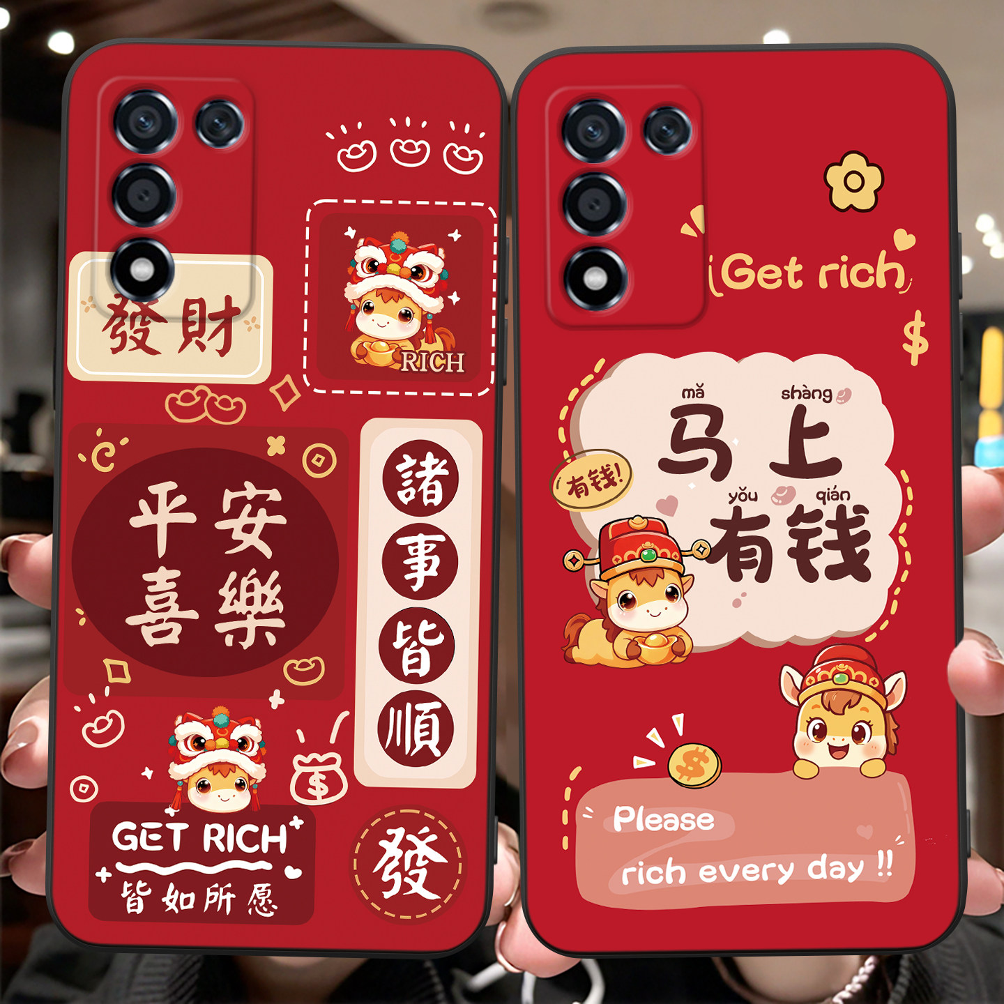 生肖马红色适用于oppok9s保护壳