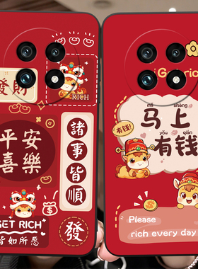 彬彧适用于realme13pro+手机壳oppoReaime13pro+防摔耐脏reaime13pro+保护套alme13pro+国风真我13pro+外壳