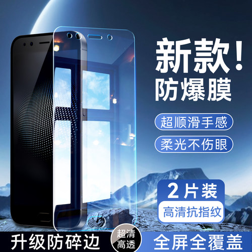 彬彧适用于vivox9sPlus钢化膜splusL防摔vlvox屏贴x9splusl耐用voivx9sp防指纹vivix9spls手机贴膜。viv0x9sp