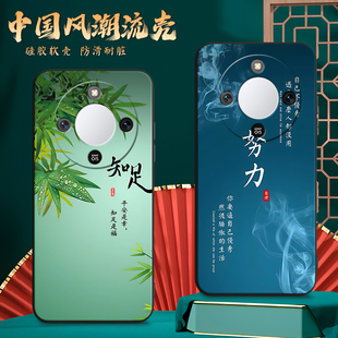 彬彧适用华为荣耀x70手机壳荣誉x7o手机套RyX70艺术好看HONOR×70高端外软壳 x70高颜值honroX70夏日感手机壳