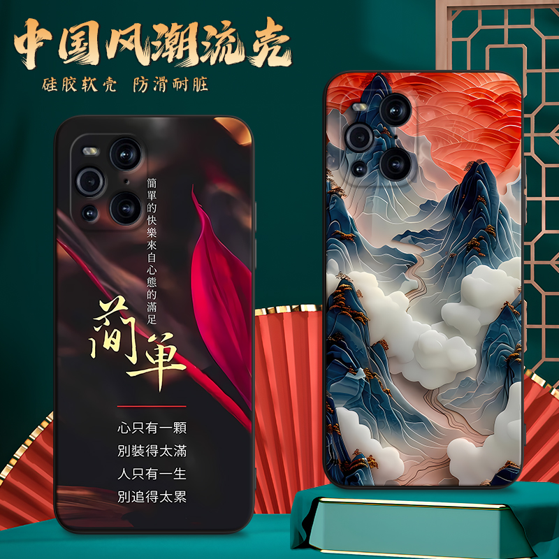 彬彧适用手机防摔保护套软外壳