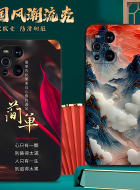 彬彧适用oppofindX3Pro手机壳欧珀findX3Pro保护壳肤感findx3por高级感手机壳peem00不撞款外壳PEEM00外壳男