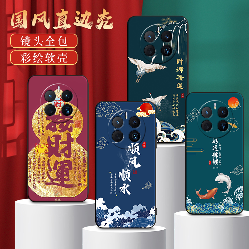 彬彧适用于华为Mate50E手机壳cet-al60好寓意化为mate5oe个性CET-AL60潮牌hwmαte50e硅胶软高级感简约彩绘文