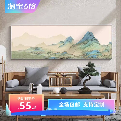 宋代美学千里江山图客厅装饰画新中式山水画高清挂画现代装饰画