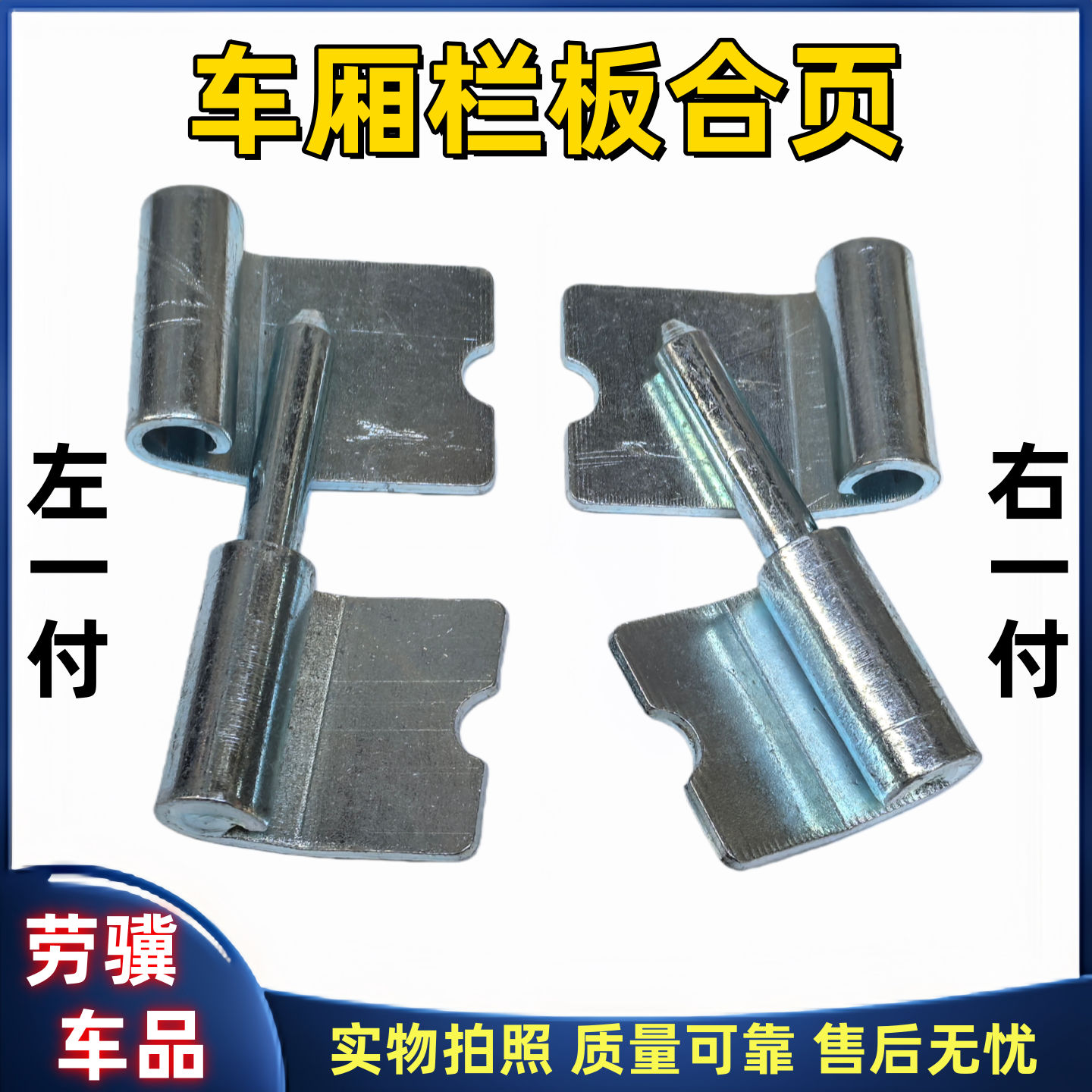 潮流精品，品质保证