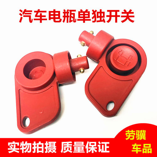 适配陕汽德龙F3000X3000L3000新M3000电瓶开关钥匙手柄电源总闸扳