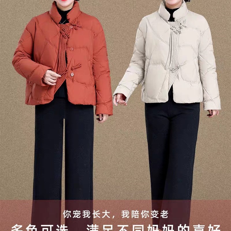 妈妈冬装羽绒服短款2023新款中老年女秋冬洋气轻薄棉衣外套