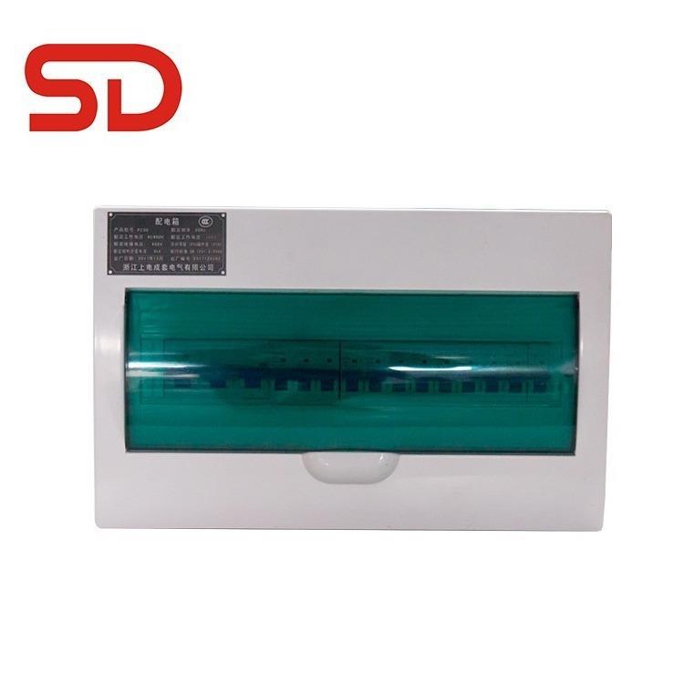 低压配电箱PZ30户明装电表箱断路器配电箱照明箱家用配电箱