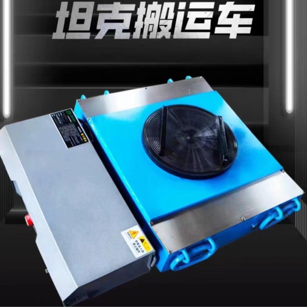 供应电动地坦克电动地平车低压轨道过跨车无轨道搬运平板车