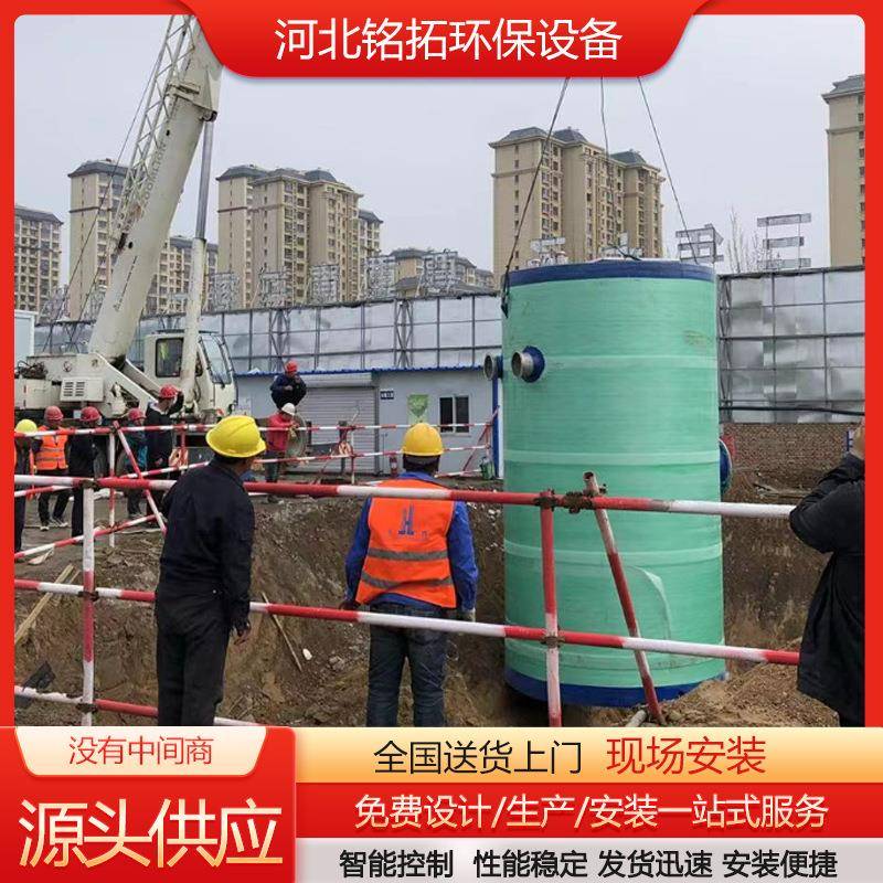 一体化泵站玻璃钢泵站灌溉系统智能远程控制泵站一体化预制泵站