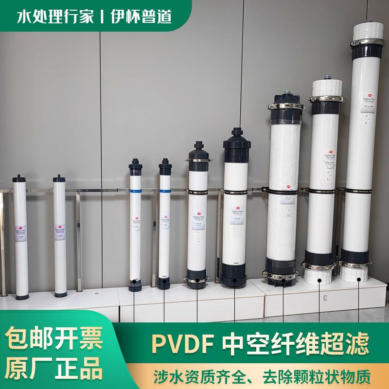电厂污水处理电泳漆超滤膜PVDF柱式膜UF2880中空纤维超滤膜