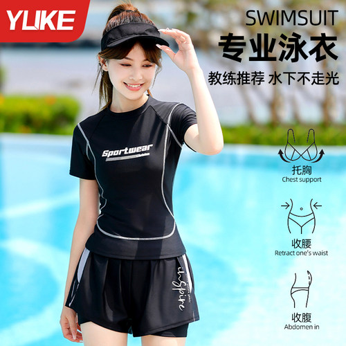 泳衣女保守分体2024新款海y边度假温泉微胖女孩遮肚大码高级感泳