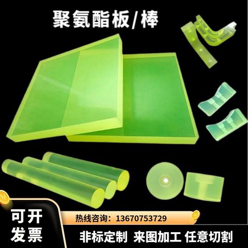 聚氨酯板优力胶棒PU板减震耐磨油橡胶垫片牛筋P防撞缓冲块加工定