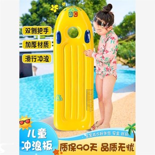 水上漂浮玩具游泳圈儿童冲t浪板漂浮神器泳池乐园玩水充气艇充气