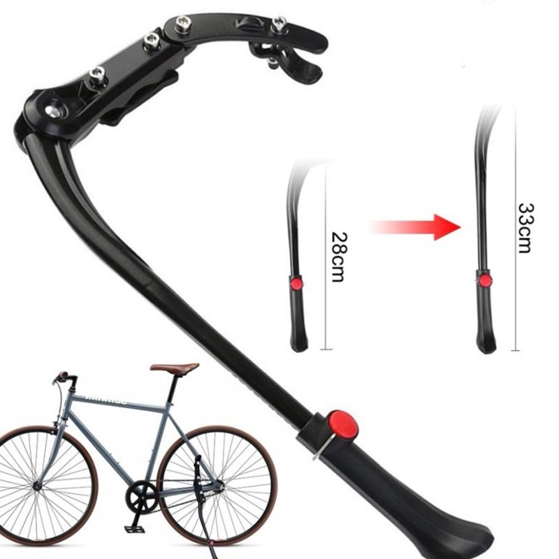 自行车脚撑停车架 可调后支 边支撑山地车侧支撑梯29寸脚撑020B型