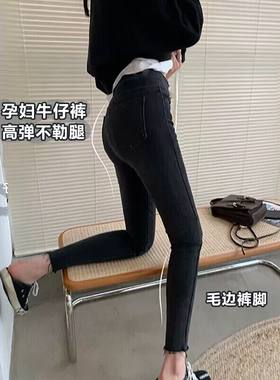 孕妇小脚裤春夏季薄款外穿牛仔裤九分打底裤春秋弹力紧身铅笔裤潮