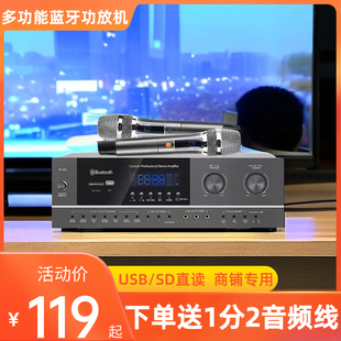 2023新款功放机车载音响功放一体机音响公放器音响组合套装可插卡