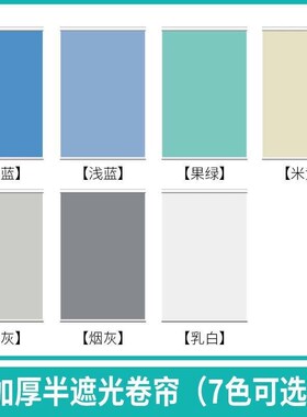 厂家办公室会议室工程帘 可定图案logo广告遮光遮阳帘卷帘窗帘