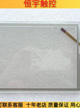 N010-0554-X225/01 T010-1301-X111/01 1301-X111触摸屏 触摸板