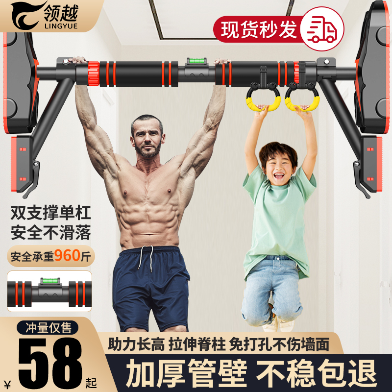 门上单杠家用室内儿童免打孔w墙体引体向上器小孩单杆家庭健身器