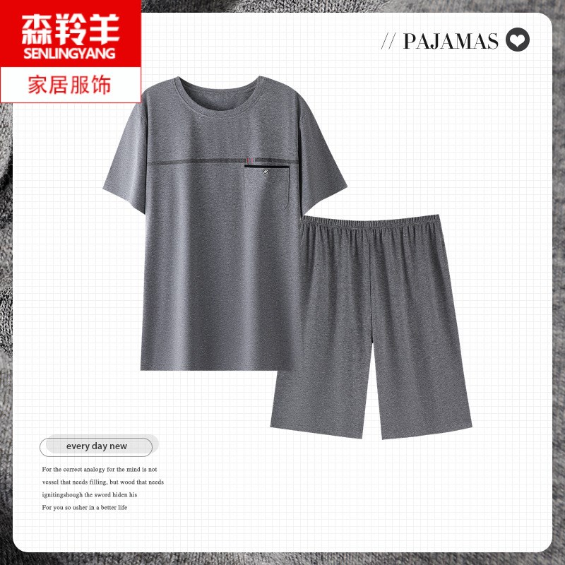 睡衣男夏季纯棉短袖短裤男士全棉薄款夏天N中年人男款家居服套装