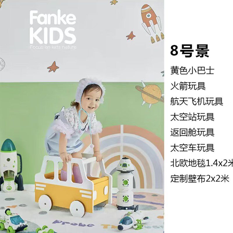 儿童实景 航天类实n景道具 儿童拍摄道具影棚装修设计影楼实景拍