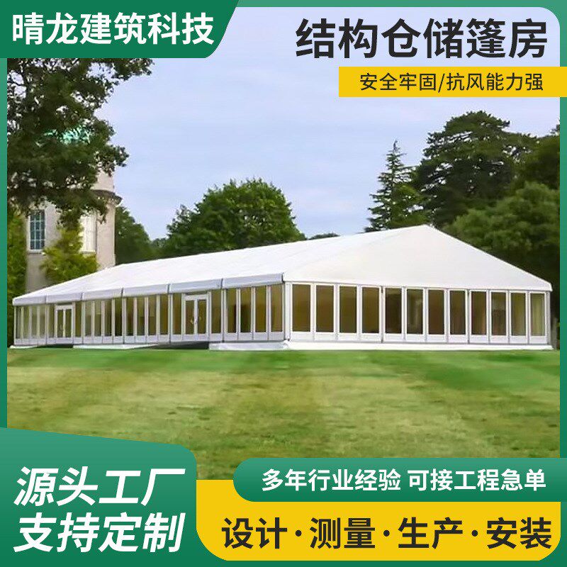 户外尖顶展览活动铝合金帐篷防水遮阳大型婚庆工业仓储篷房定制