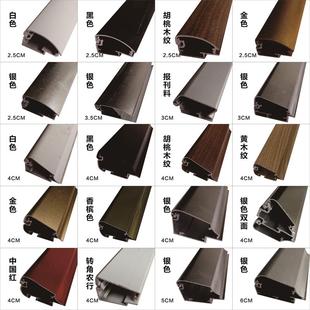 定做LED广告牌铝合金边框型材超薄灯箱海报框型材开启式画框铝材