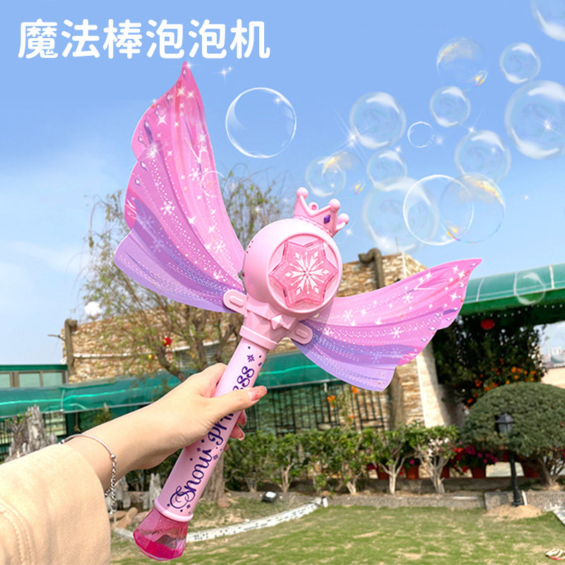 小仙女魔法棒泡泡机儿童女童女生夜间发光玩具成年人生日礼物荧光图片