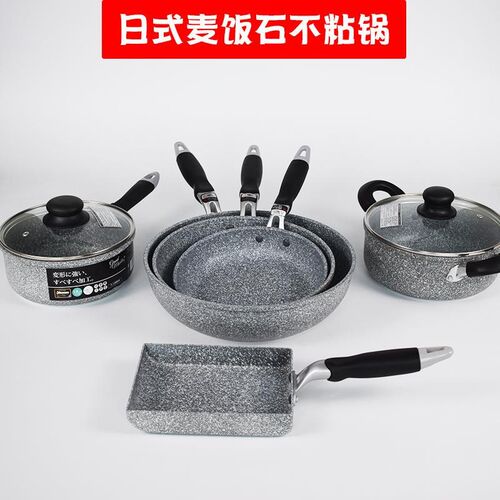 日式麦饭石平底锅不粘锅煎锅20cm小A煎锅26cm28cm大深煎锅不沾锅