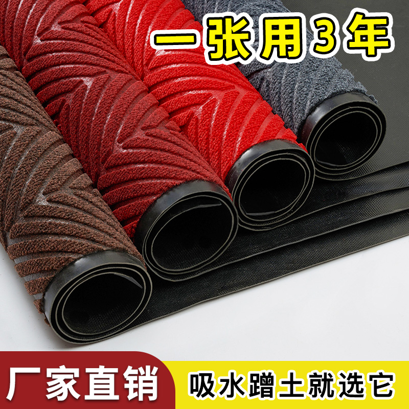 进门地毯酒店迎宾大面积除尘地垫商用大门口防滑垫入户门踩脚垫