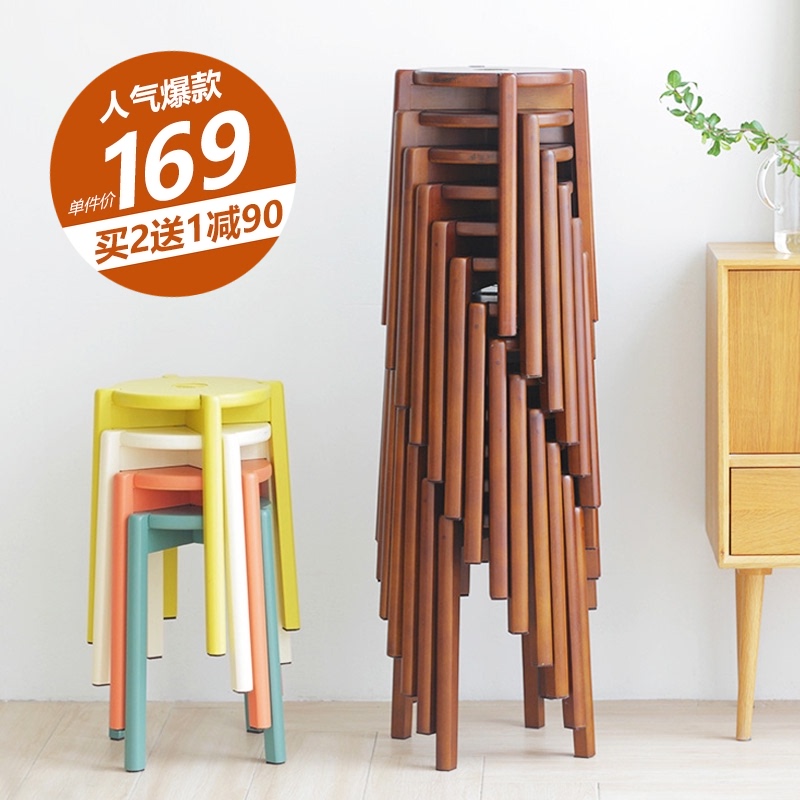 北欧实木圆凳子家用木板凳客厅时尚创意小凳子现代餐桌凳成人餐凳