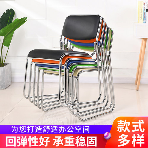 简约会议椅办公椅接待椅会客椅电脑椅弓形职员椅麻将椅子电脑皮椅