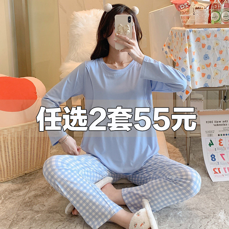 月子服夏季薄款产后孕妇睡衣哺乳春秋纯棉喂奶产妇春夏9月份坐月,孕妇装/孕产妇用品/营养,家居服套装,淘宝优惠券,粉丝福利购,淘宝优惠卷