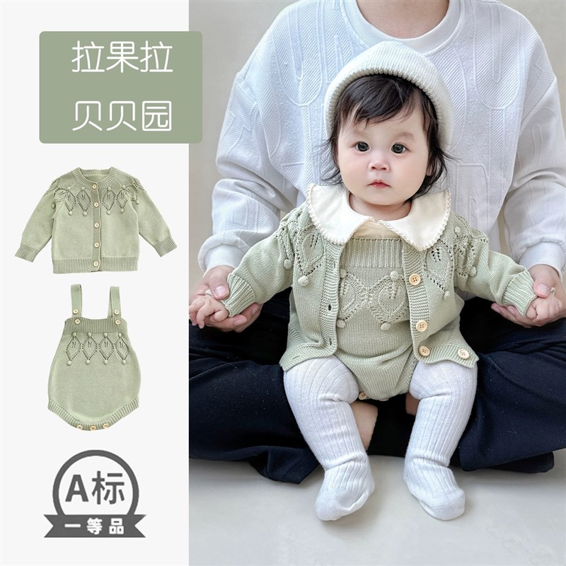 韩系婴儿毛衣套装女宝宝毛球针织衫纯棉纱线外套开衫背带裤多件套图片