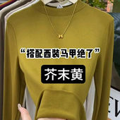 T恤Q西装 芥末黄半高领打底衫 女秋冬加绒保暖长袖 内搭小立领上衣