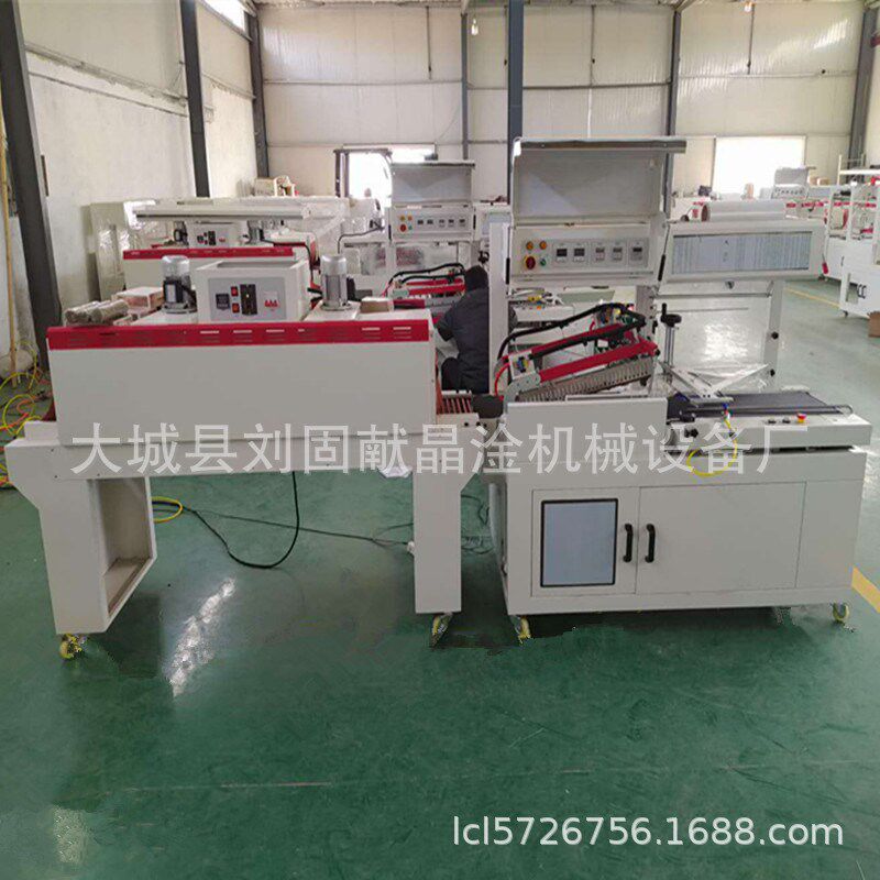 淄博热收缩包装机 全自动喷气式膜包机 热收缩pof热收缩膜包装机