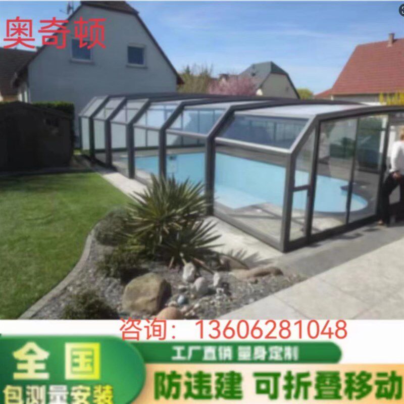 别墅酒店顶楼伸缩移动阳光t房顶智能电动封露台泳池折叠玻璃房温