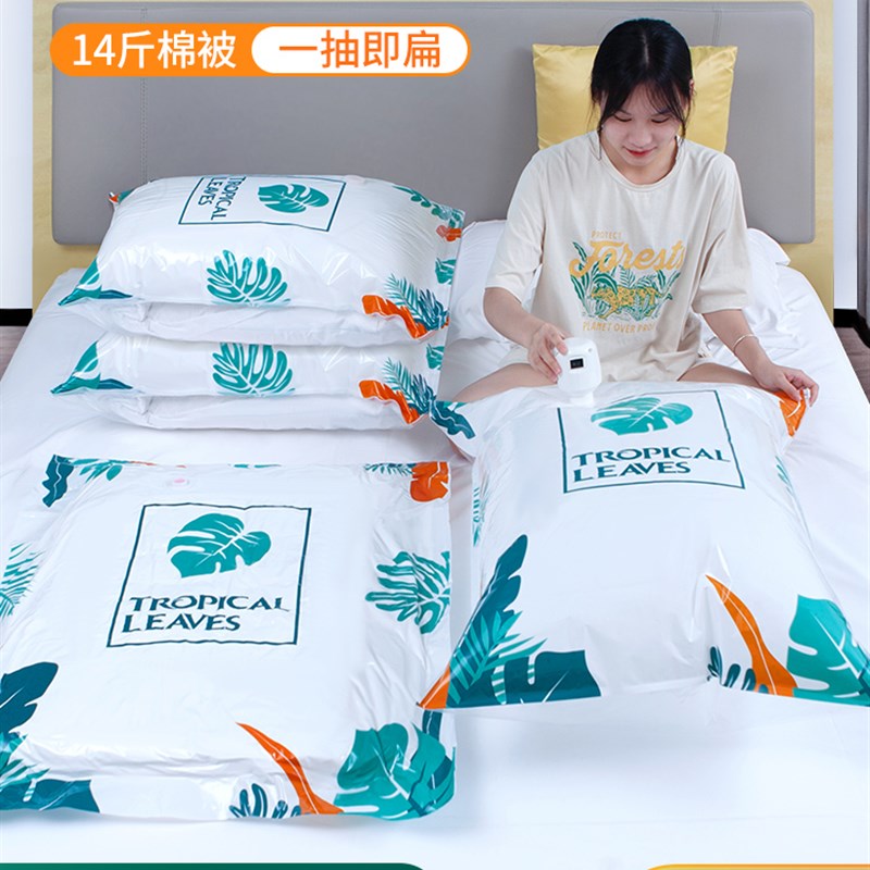 家用真空压缩袋抽气衣物羽绒服行李箱整理收纳神器服装被子密封袋