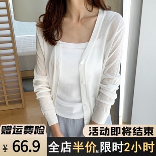 2021年新款 夏季 开衫 外套 披肩外搭薄款 防晒衣空调衫 女装 冰丝针织衫