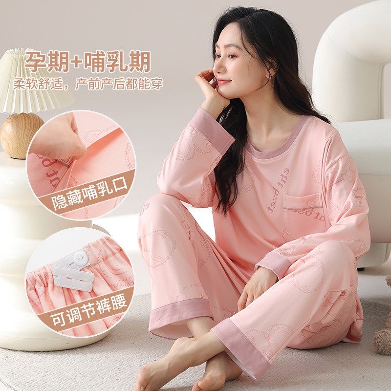 月子服纯棉春秋款产后孕妇产妇大码200斤睡衣哺乳喂奶衣家居服5XL,孕妇装/孕产妇用品/营养,家居服套装,淘宝优惠券,粉丝福利购,淘宝优惠卷
