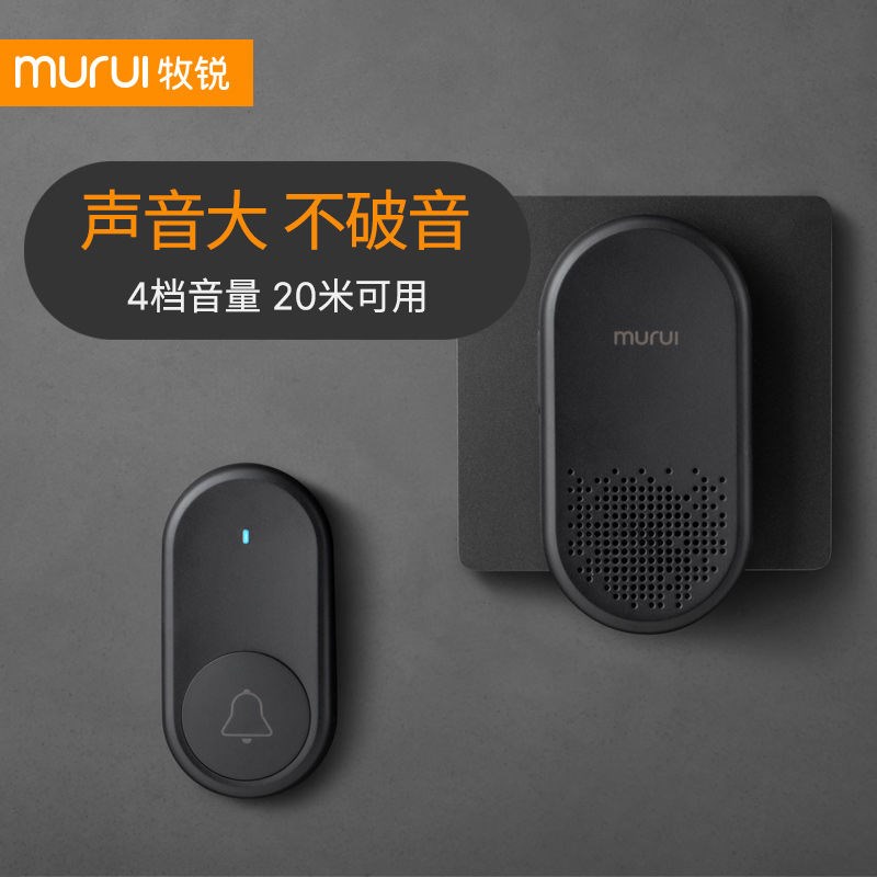 尐米门铃家用无线遥控智能电A子超远距离蓝牙按键一拖二叮咚大