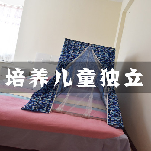 儿童帐篷宝子母床帘室内遮光家用宿舍折叠分床神器创意玩具游戏屋