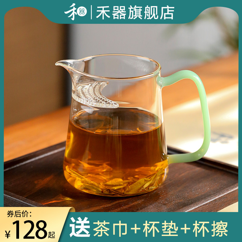 禾器月牙公道杯过滤一体绿茶w泡茶杯高档玻璃可加热卓然茶海煮茶图片