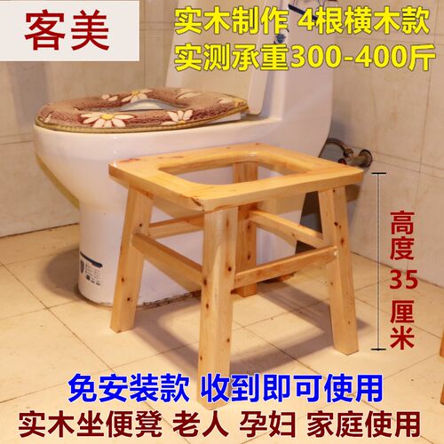 客美坐便凳35高家用孕妇坐便椅轻便马桶凳老年人坐便器座蹲方便器